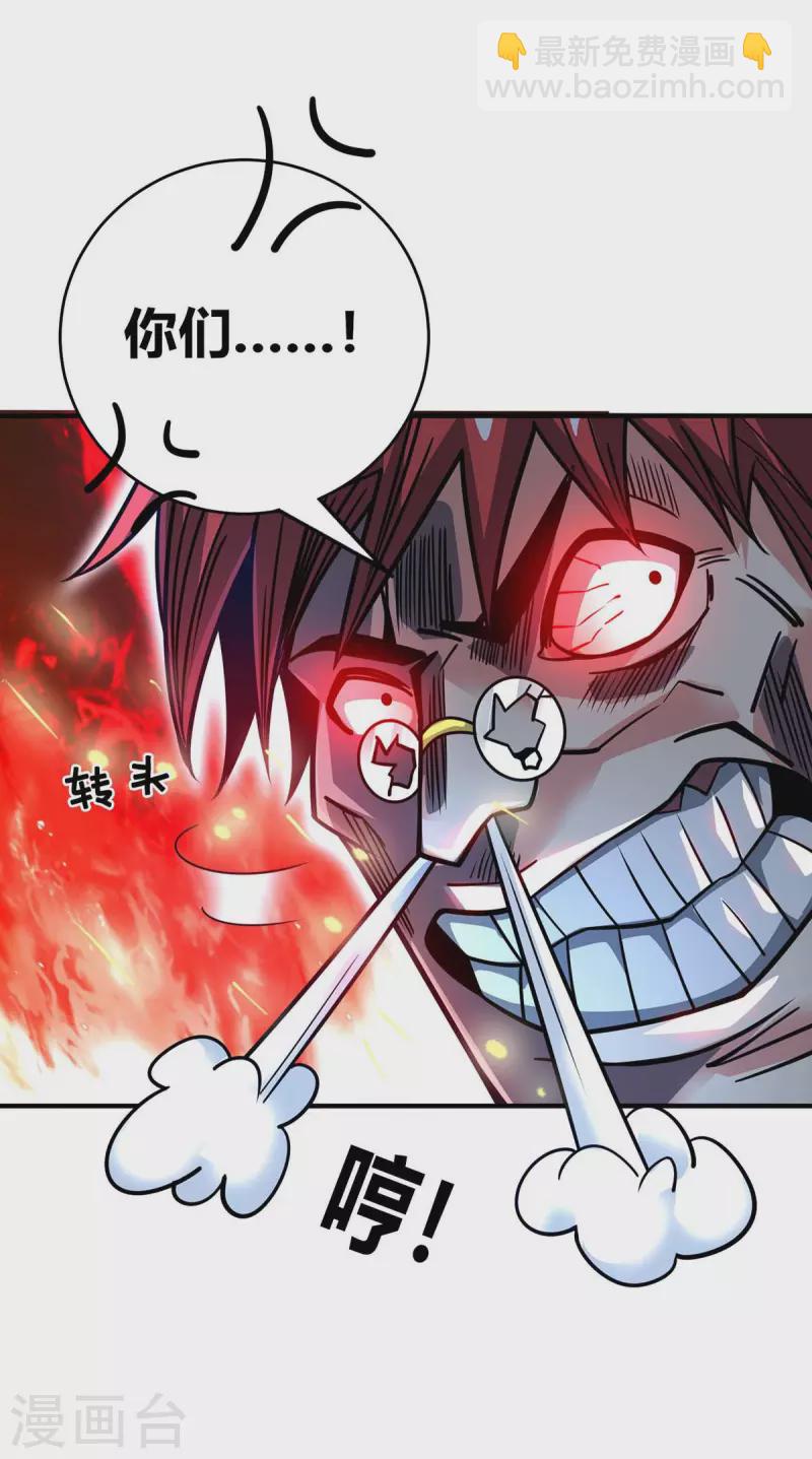 第115话 站住-第115话