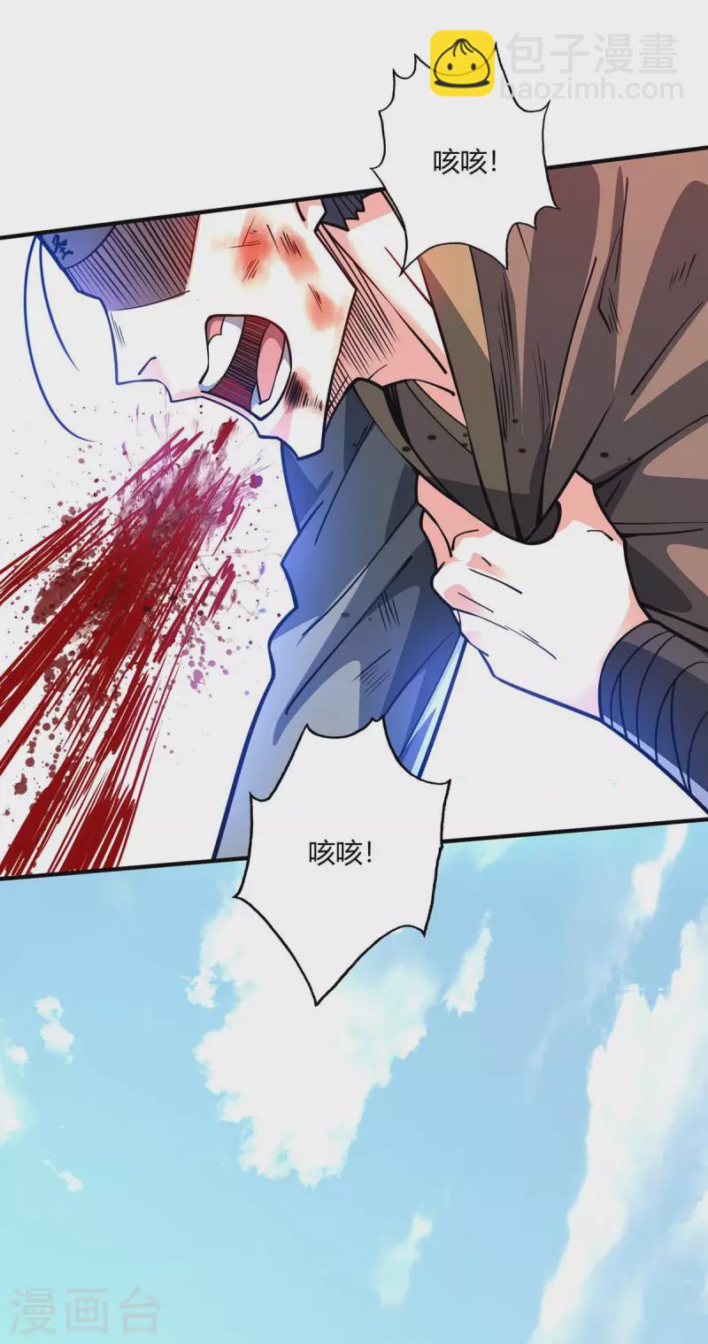 第115话 站住-第115话