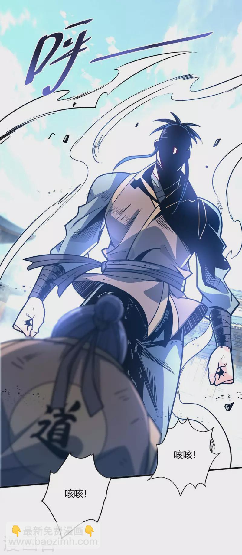 第115话 站住-第115话