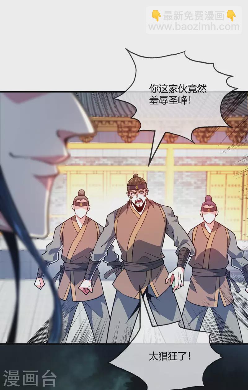 第115话 站住-第115话