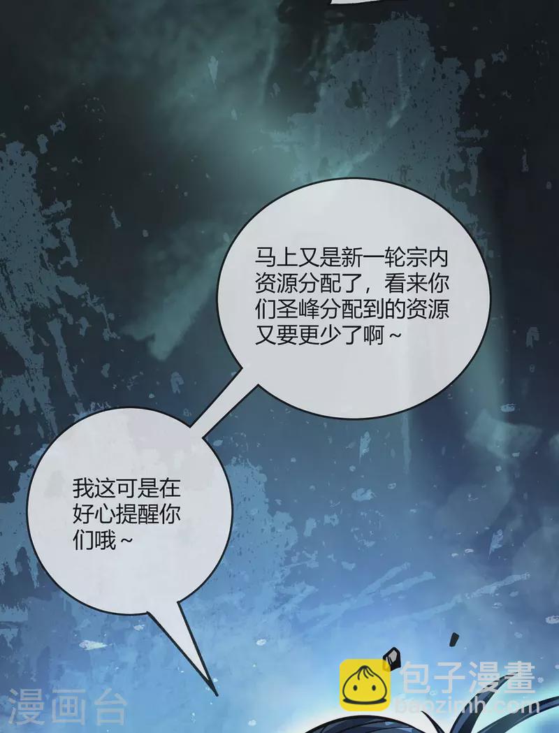 第115话 站住-第115话