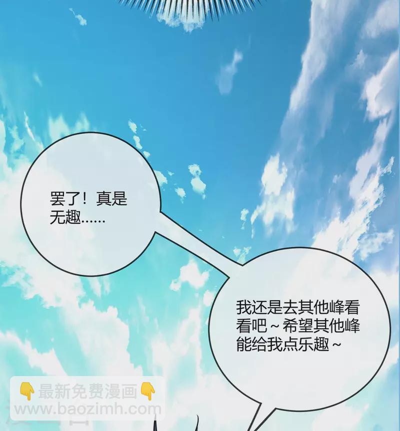 第115话 站住-第115话