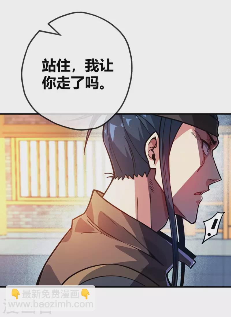 第115话 站住-第115话