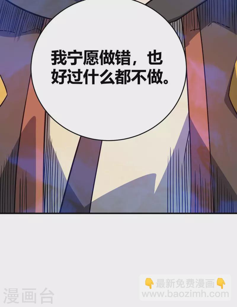 第115话 站住-第115话