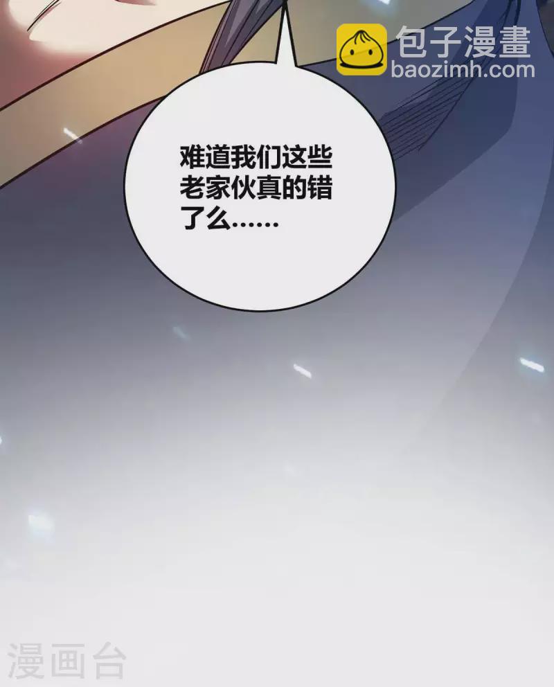 第115话 站住-第115话