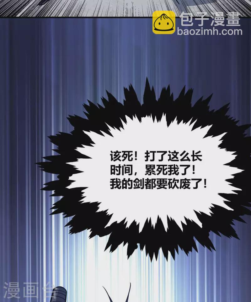 第117话 结束战斗-第117话