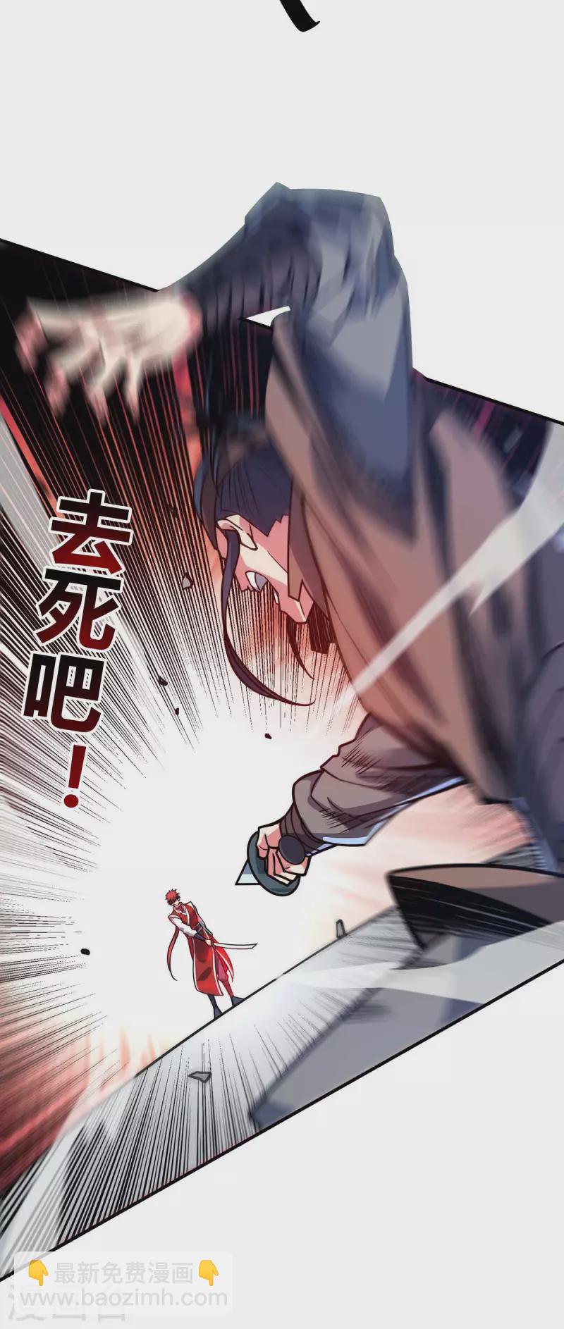 第117话 结束战斗-第117话