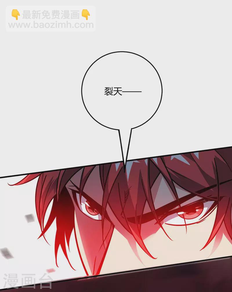 第117话 结束战斗-第117话