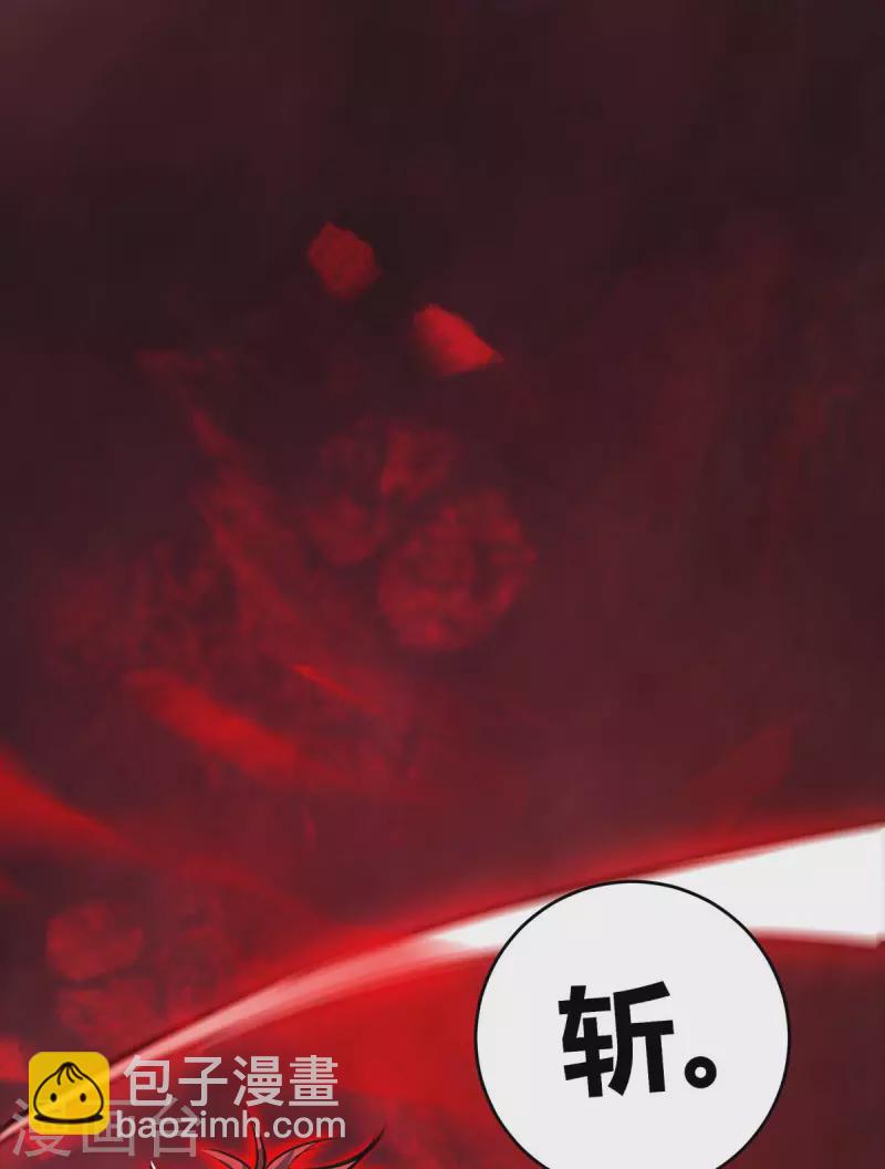 第117话 结束战斗-第117话