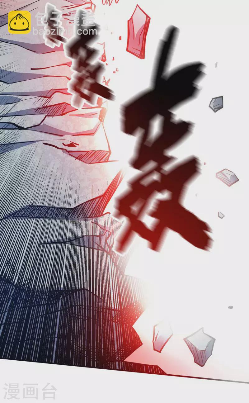 第117话 结束战斗-第117话