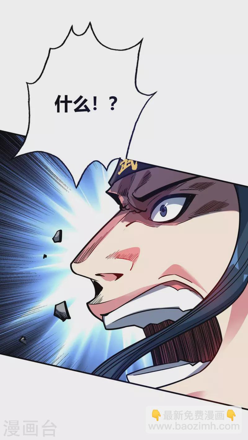 第117话 结束战斗-第117话