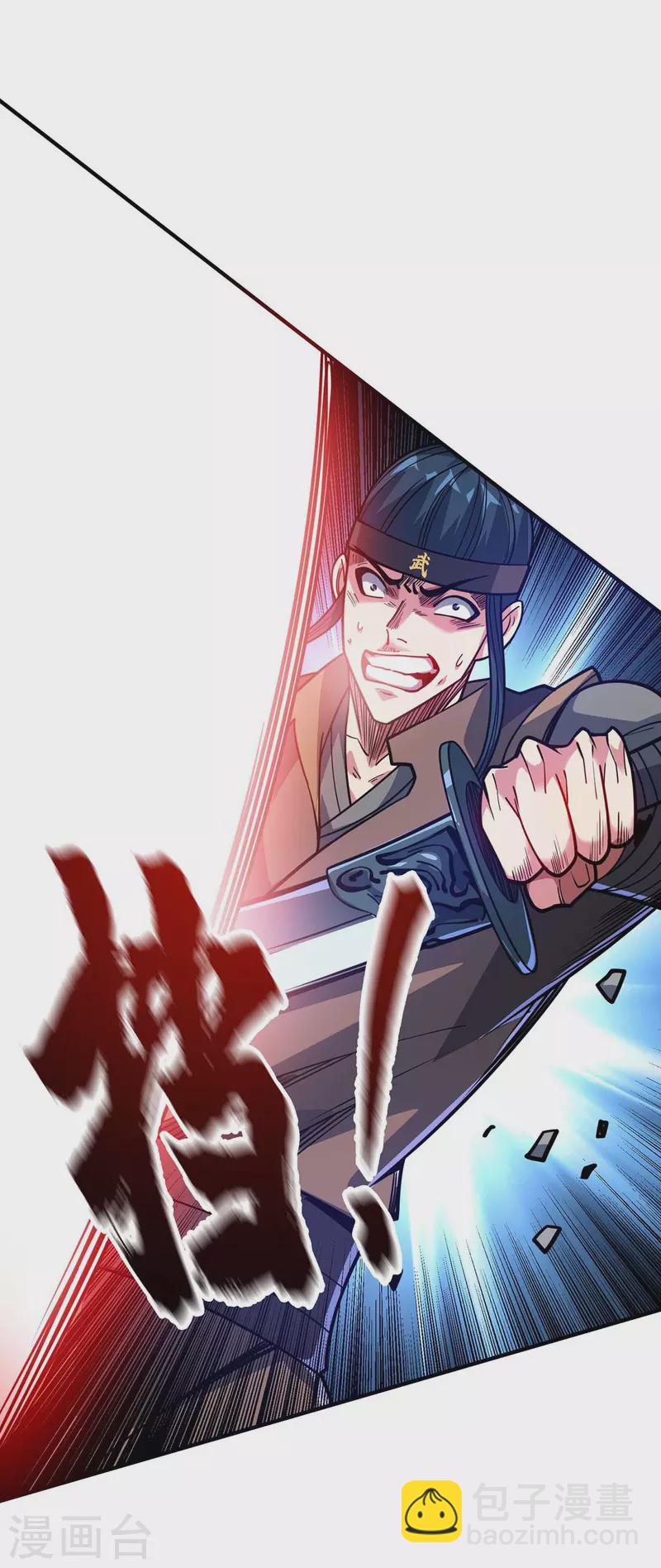 第117话 结束战斗-第117话