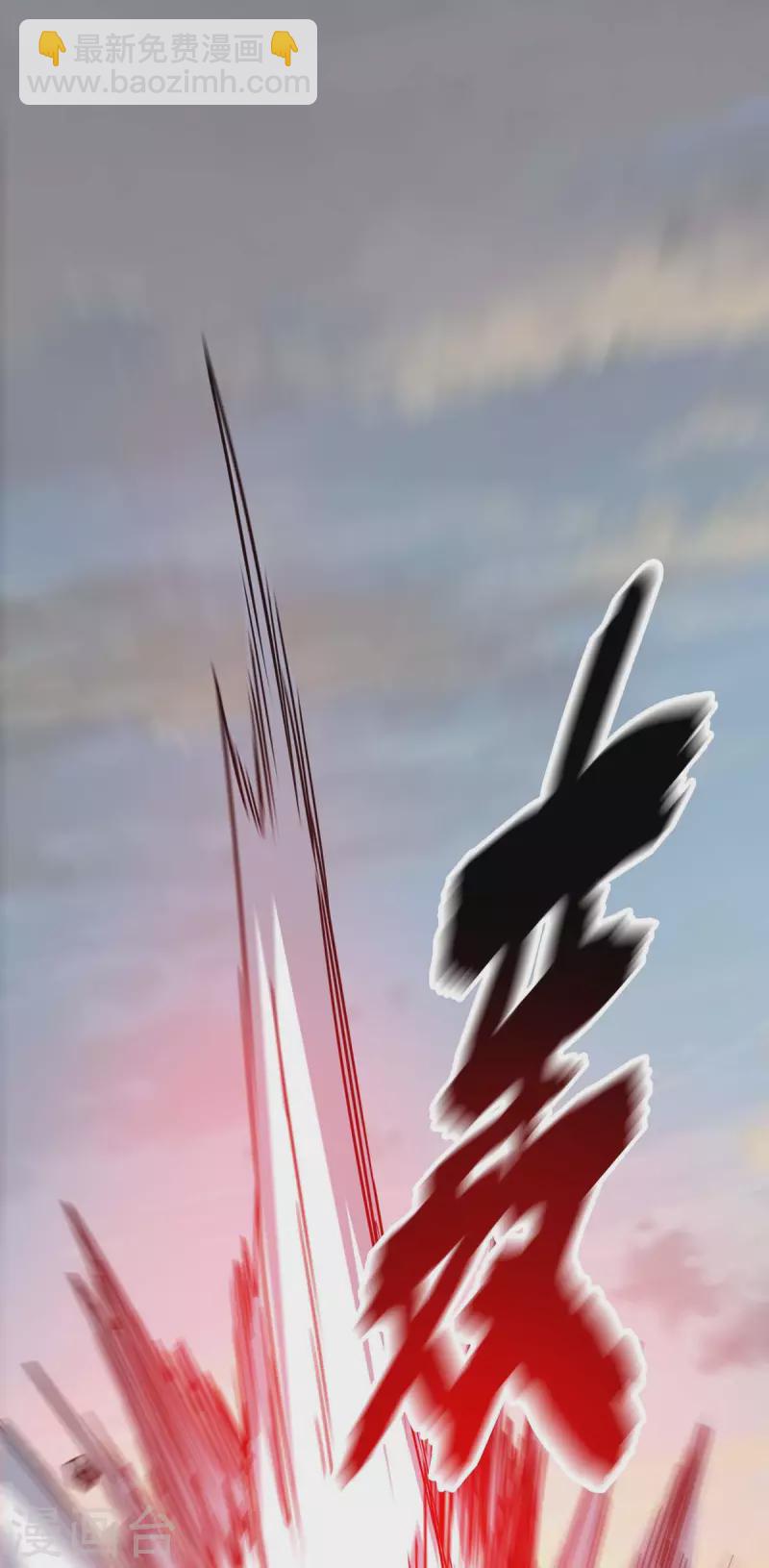 第117话 结束战斗-第117话
