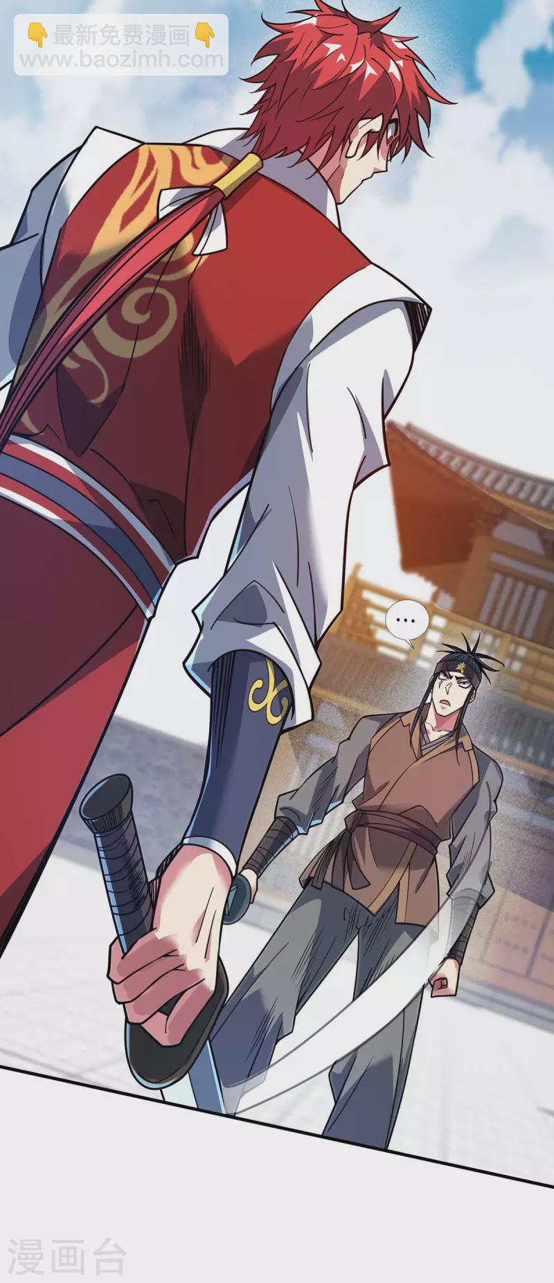 第117话 结束战斗-第117话