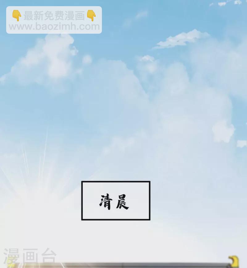 第117话 结束战斗-第117话