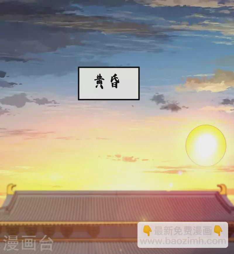 第117话 结束战斗-第117话