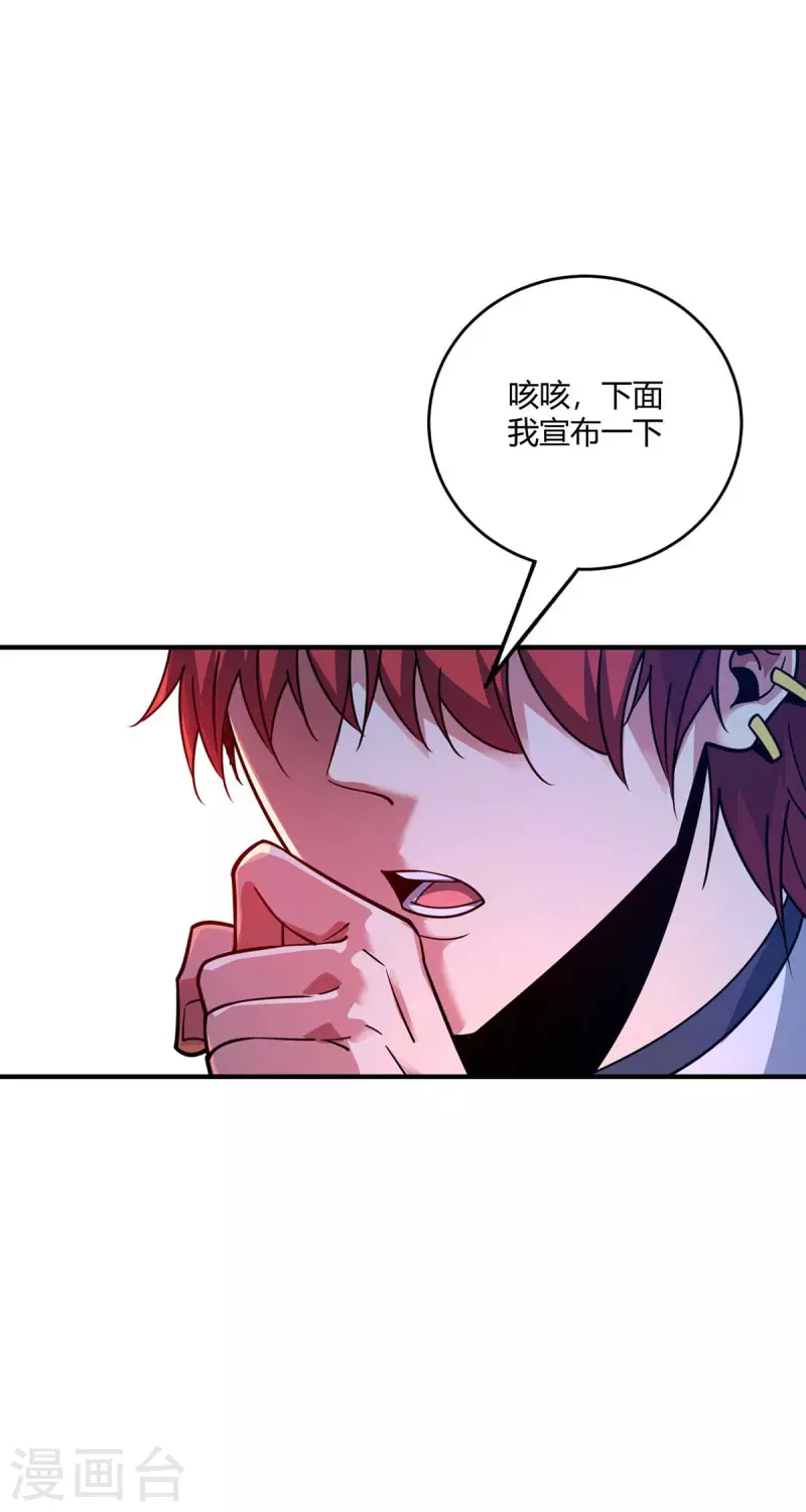 第119话 教训-第119话