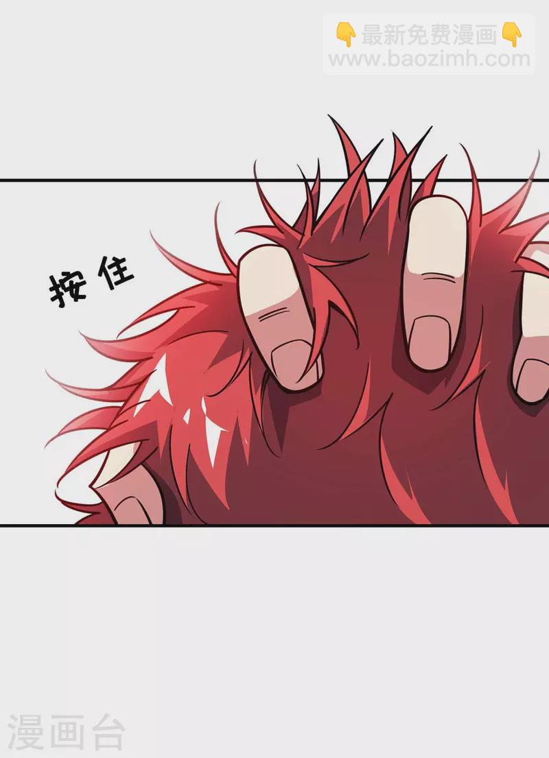 第119话 教训-第119话
