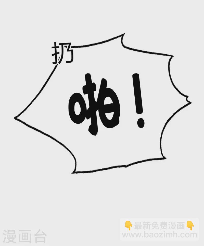 第119话 教训-第119话