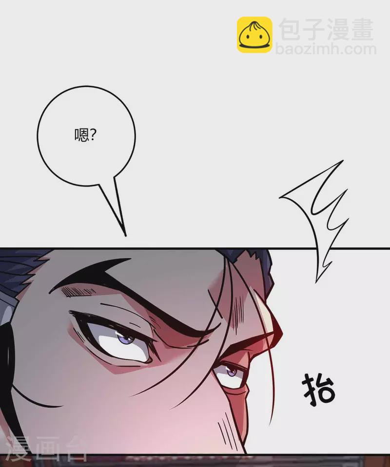 第119话 教训-第119话