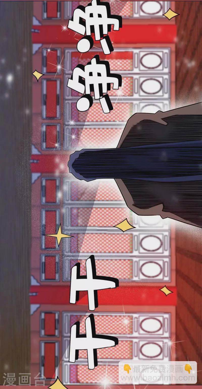 第119话 教训-第119话