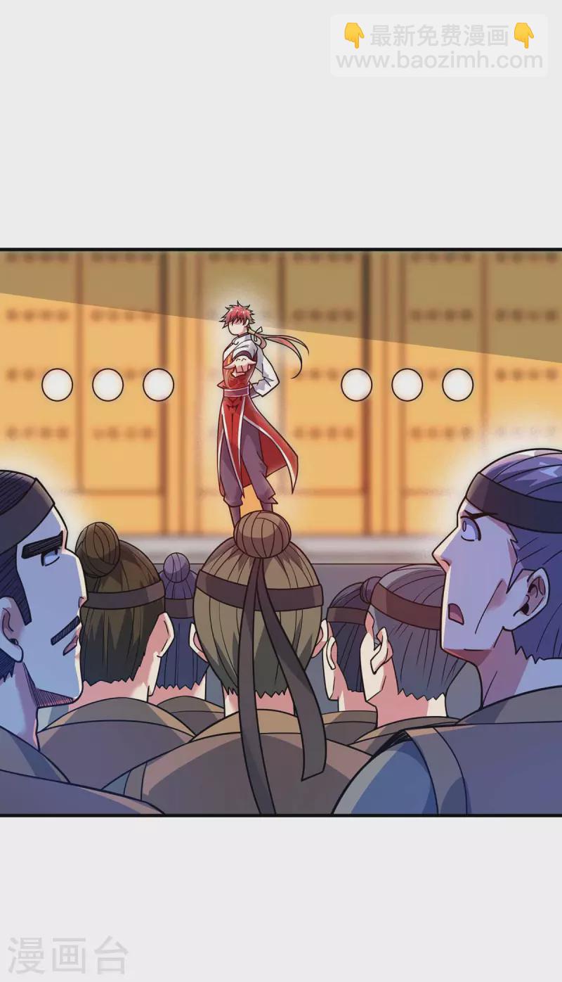 第119话 教训-第119话