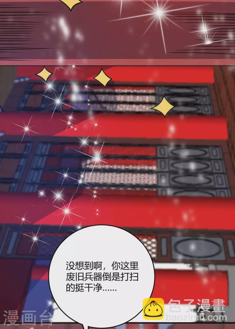 第119话 教训-第119话