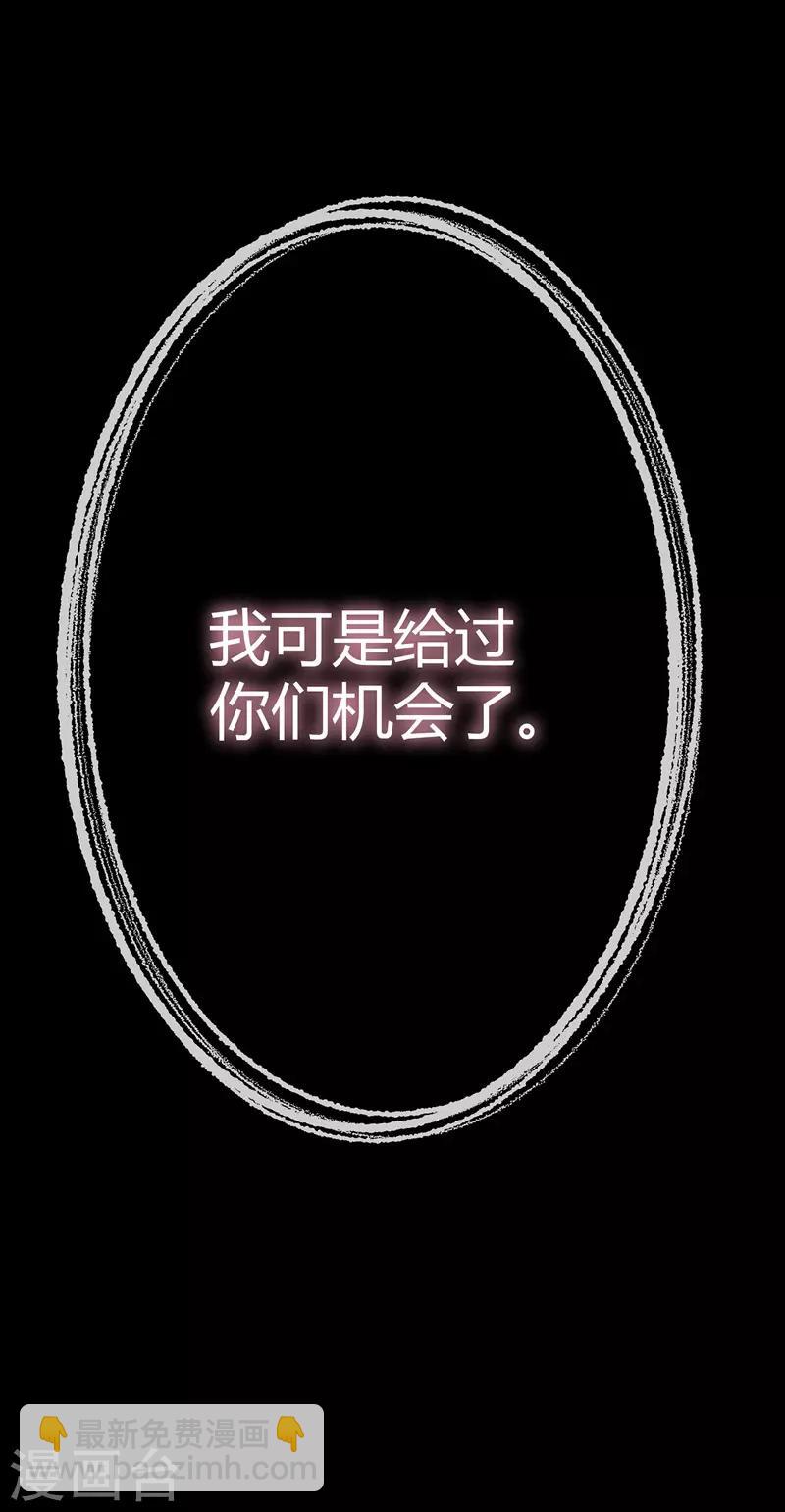 第13话 好兄弟，拿命来-第13话