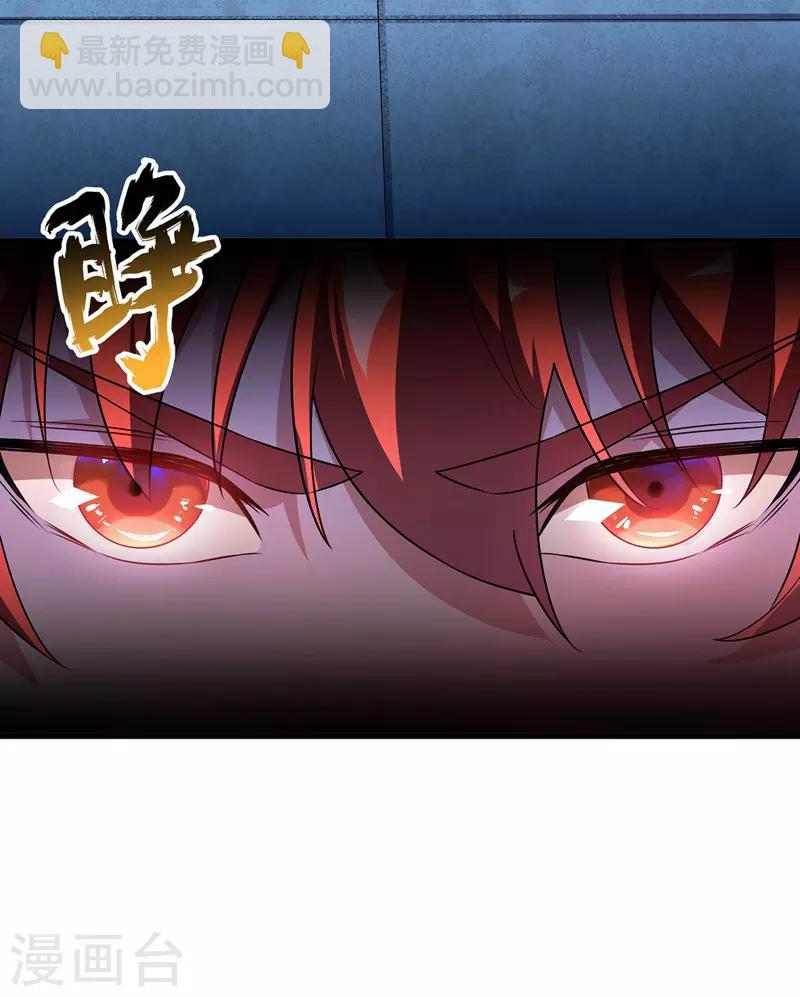 第13话 好兄弟，拿命来-第13话