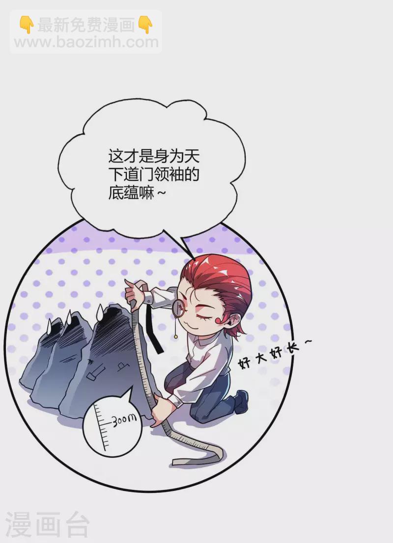 第121话 像个傻子-第121话