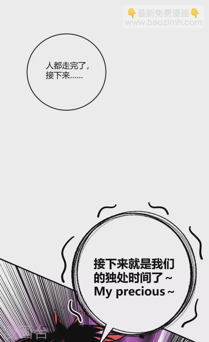 第121话 像个傻子-第121话