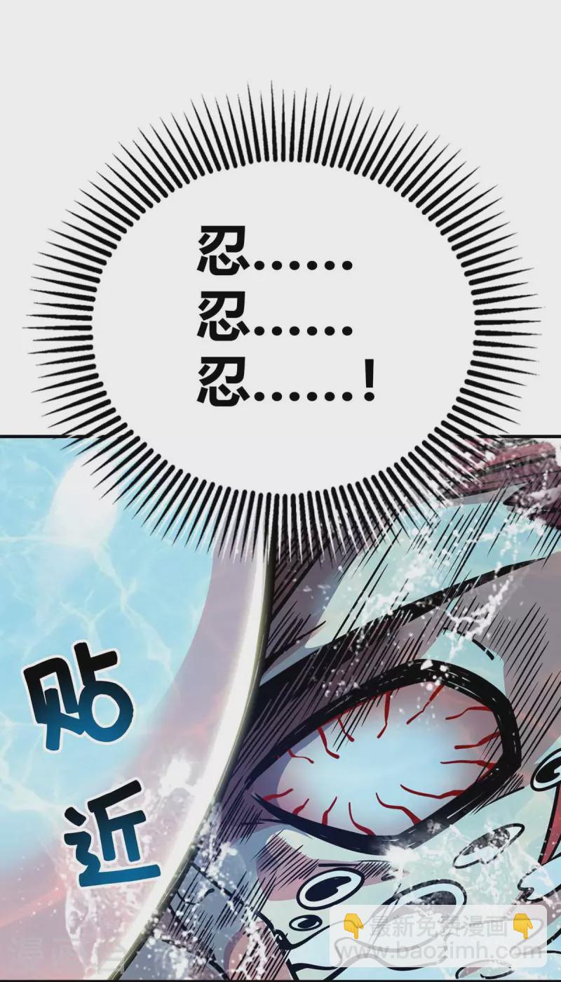 第123话 被发现-第123话