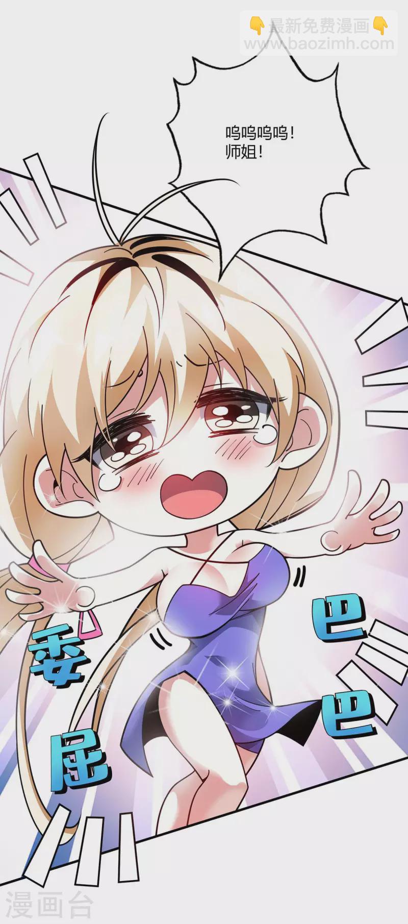 第123话 被发现-第123话