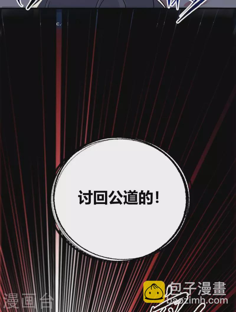 第123话 被发现-第123话