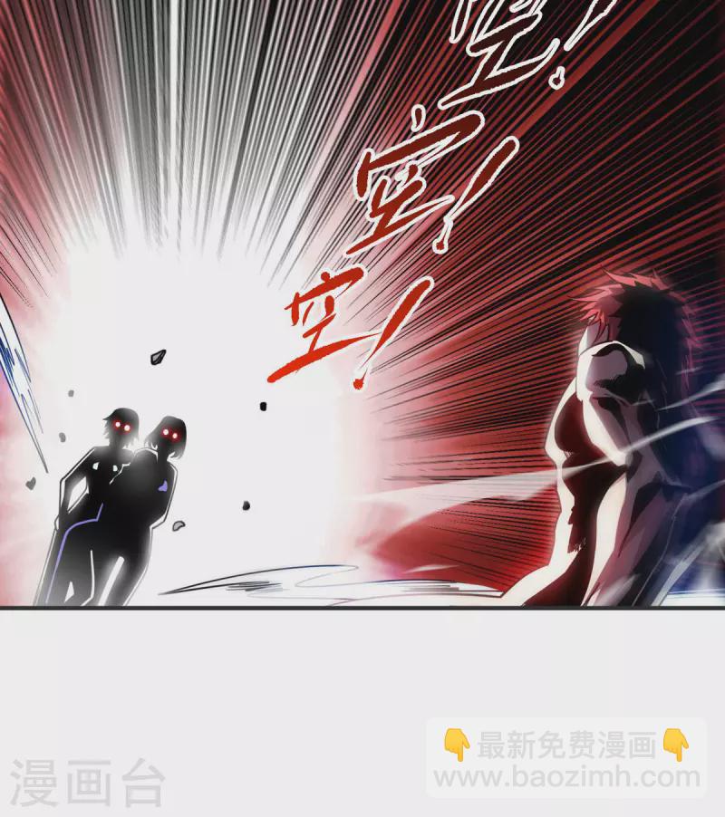 第123话 被发现-第123话