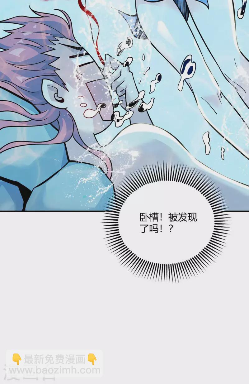 第123话 被发现-第123话