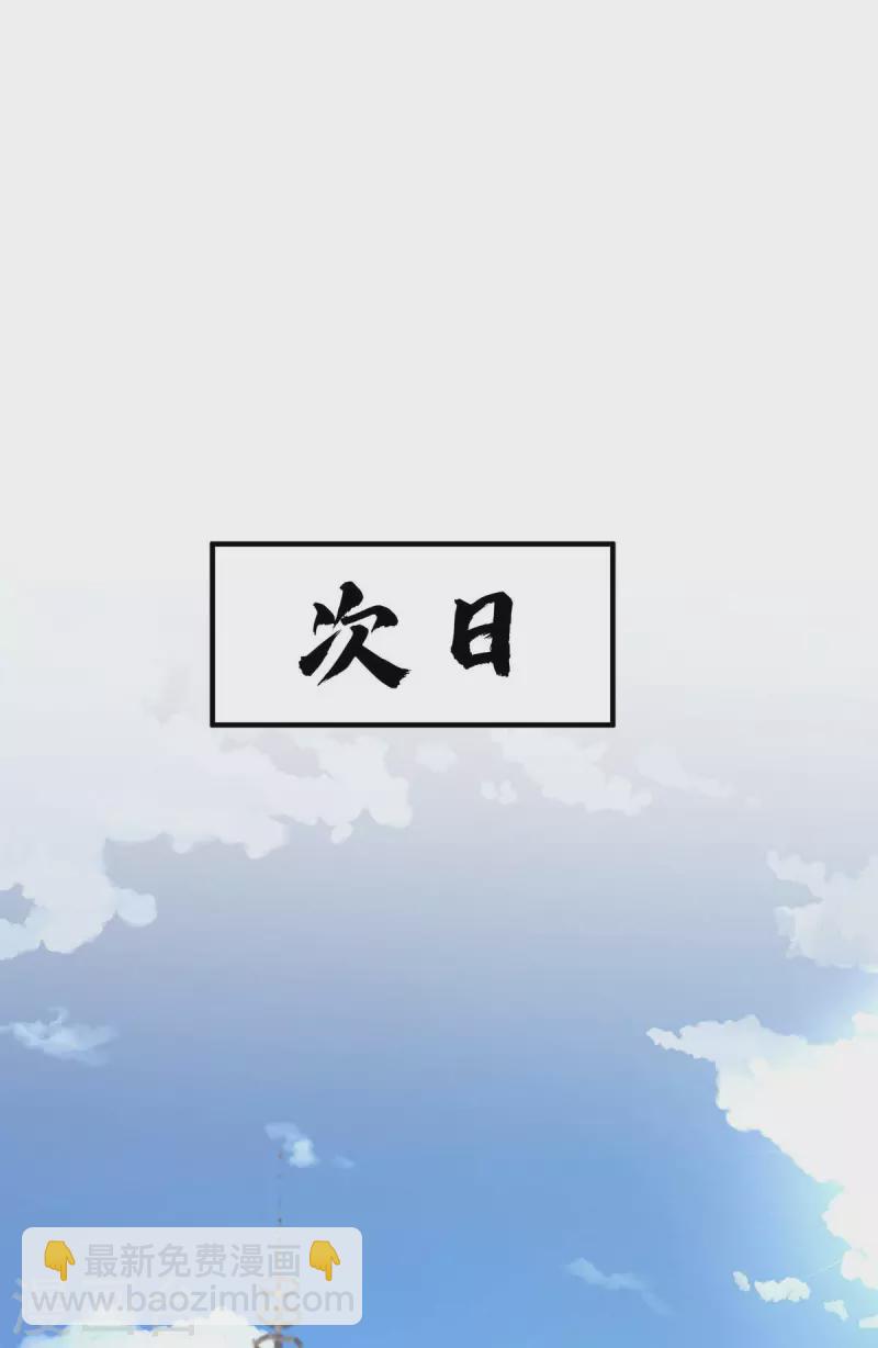 第125话 交换条件-第125话