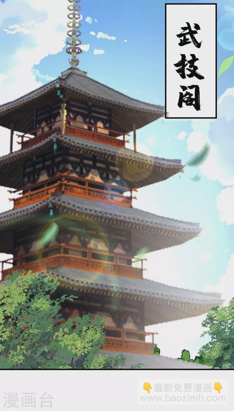第125话 交换条件-第125话