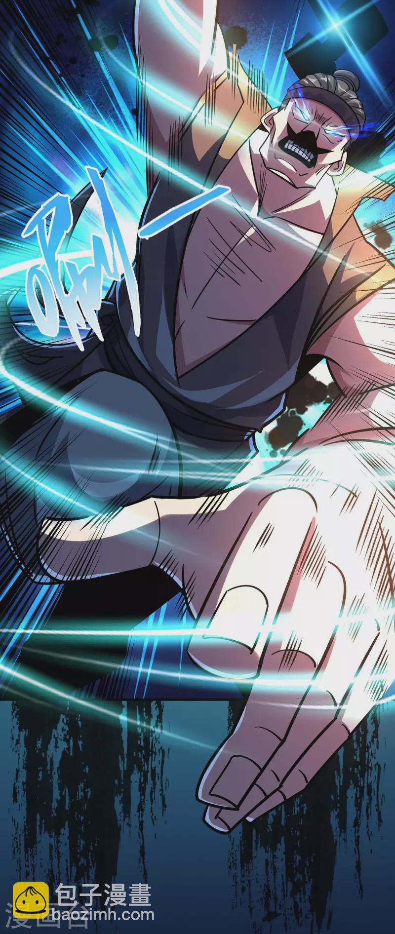 第127话 圣峰之光-第127话