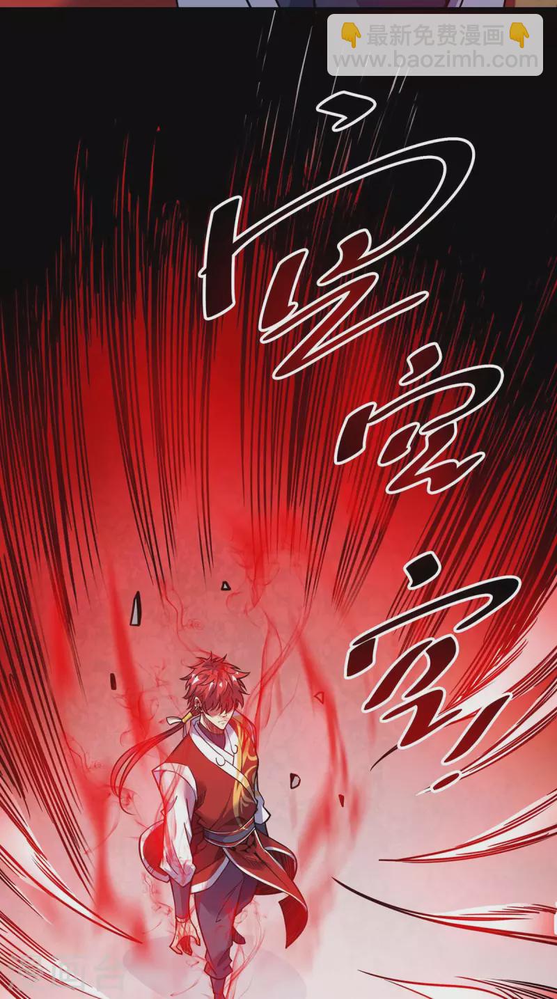 第129话 被小瞧了-第129话