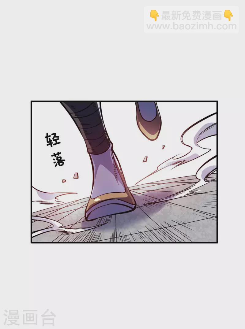 第131话 车轮战-第131话