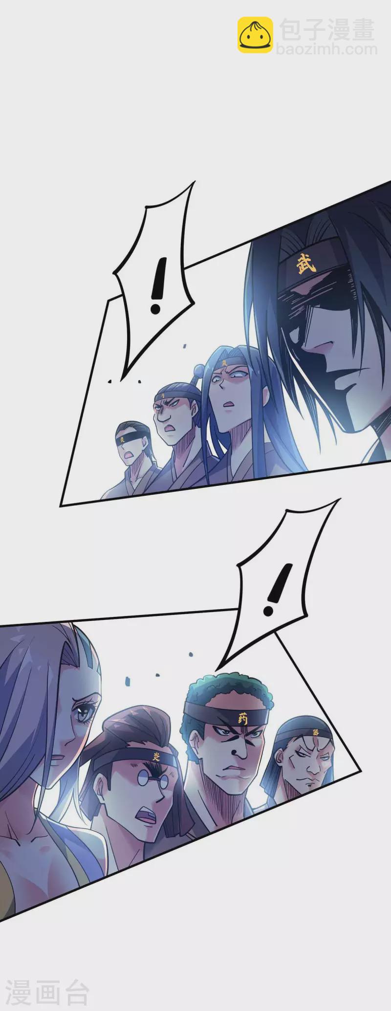 第133话 继续-第133话