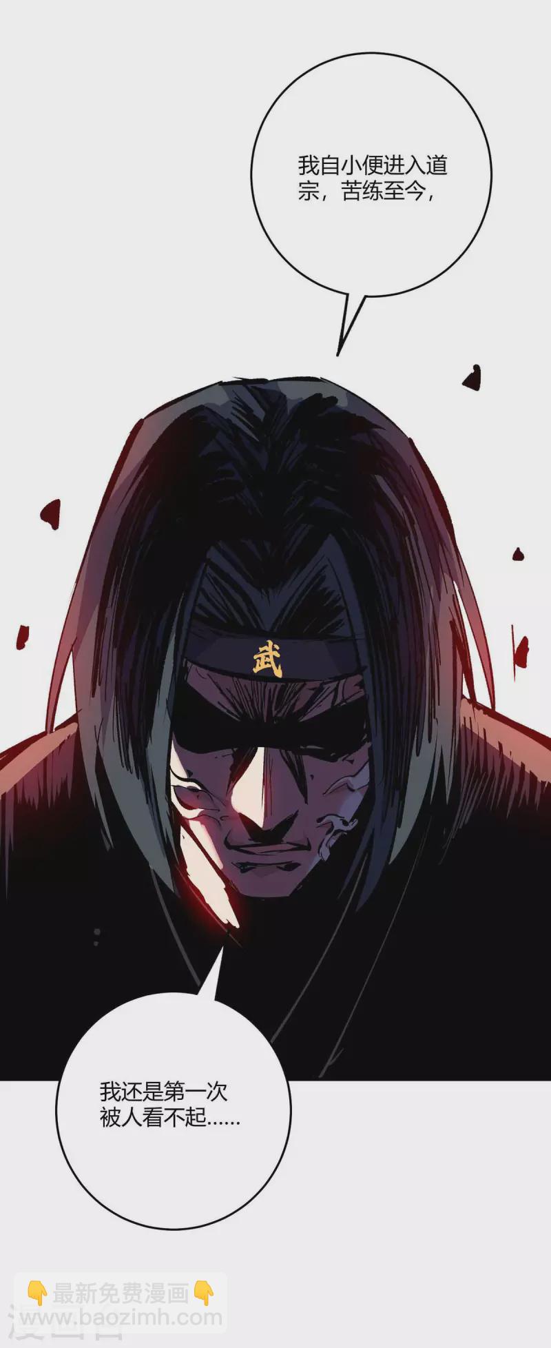 第133话 继续-第133话