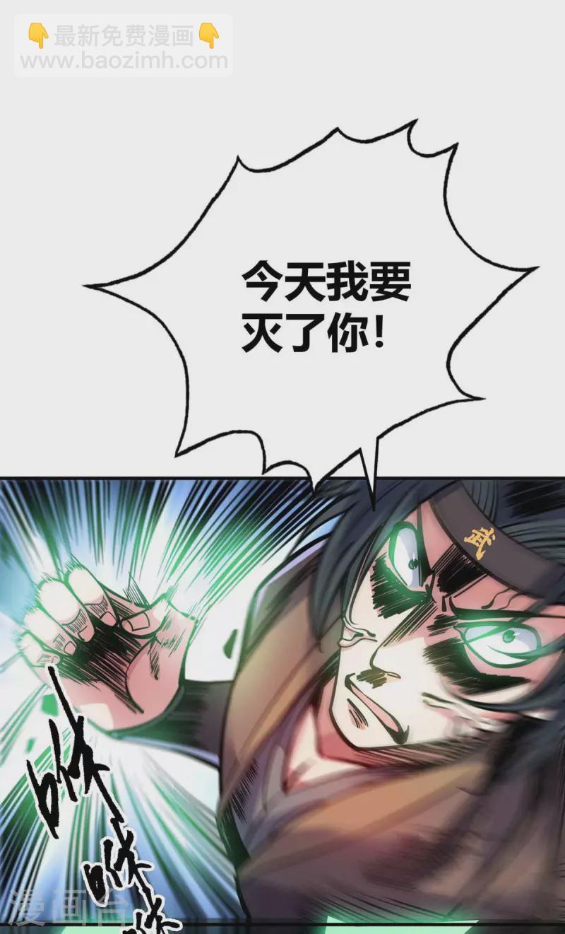 第133话 继续-第133话