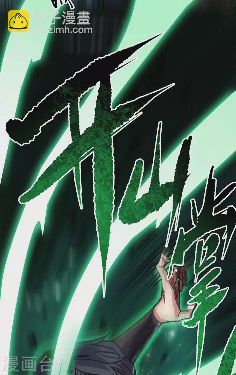 第133话 继续-第133话