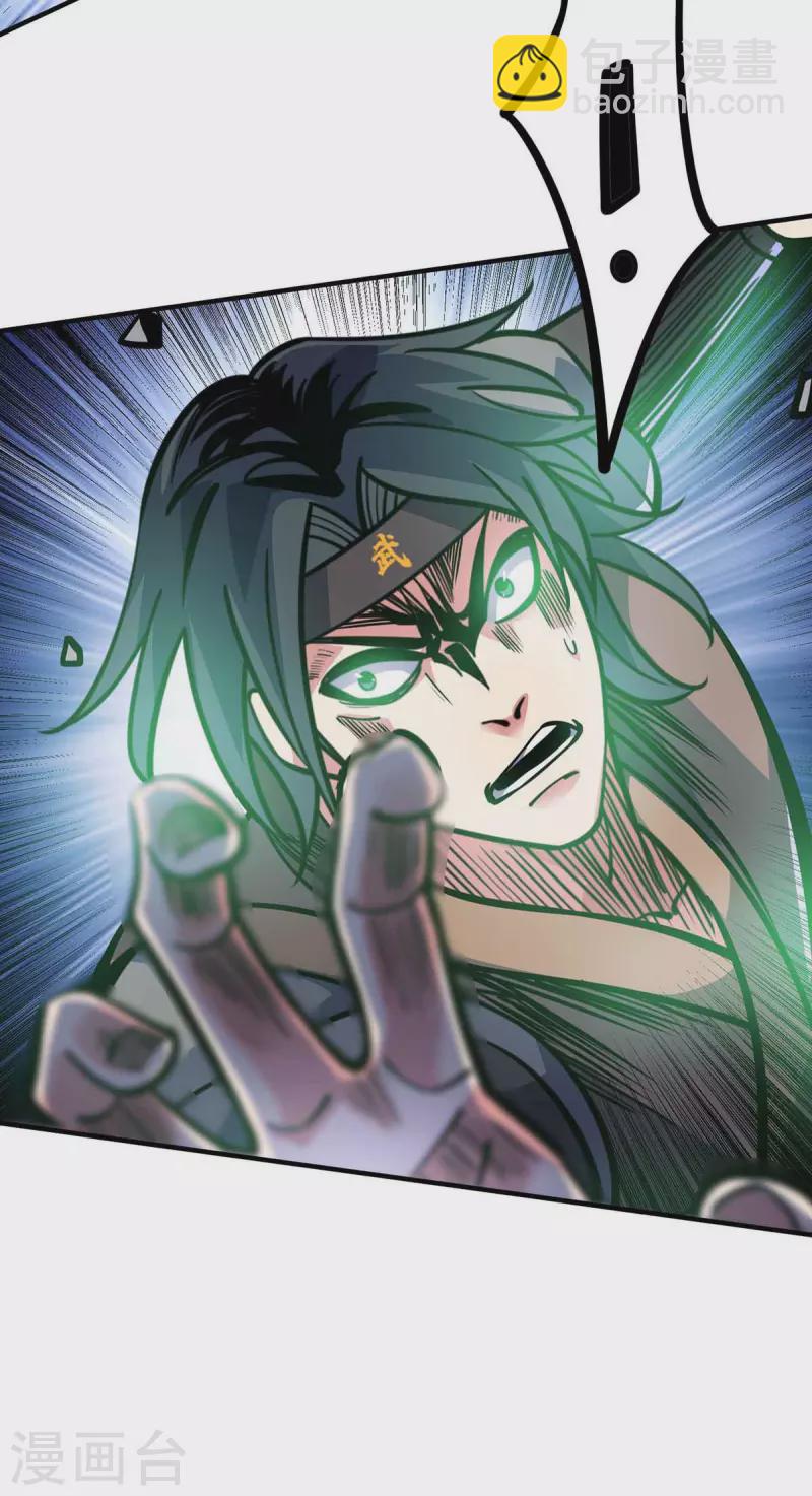 第133话 继续-第133话