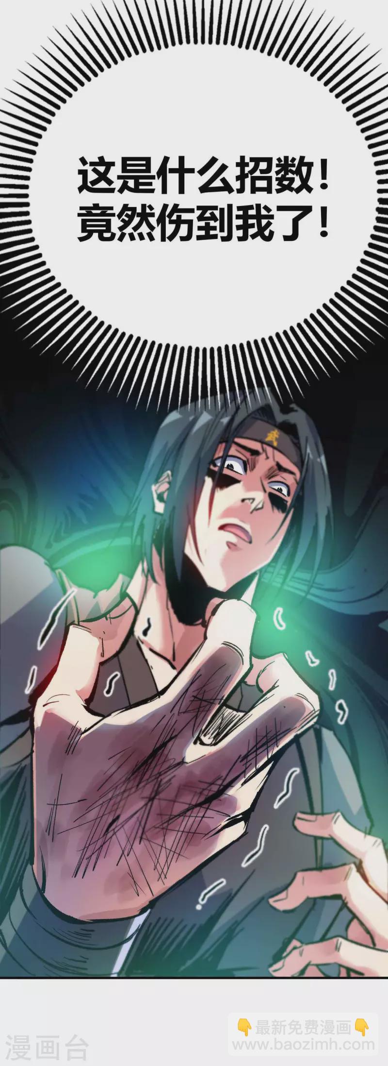 第133话 继续-第133话