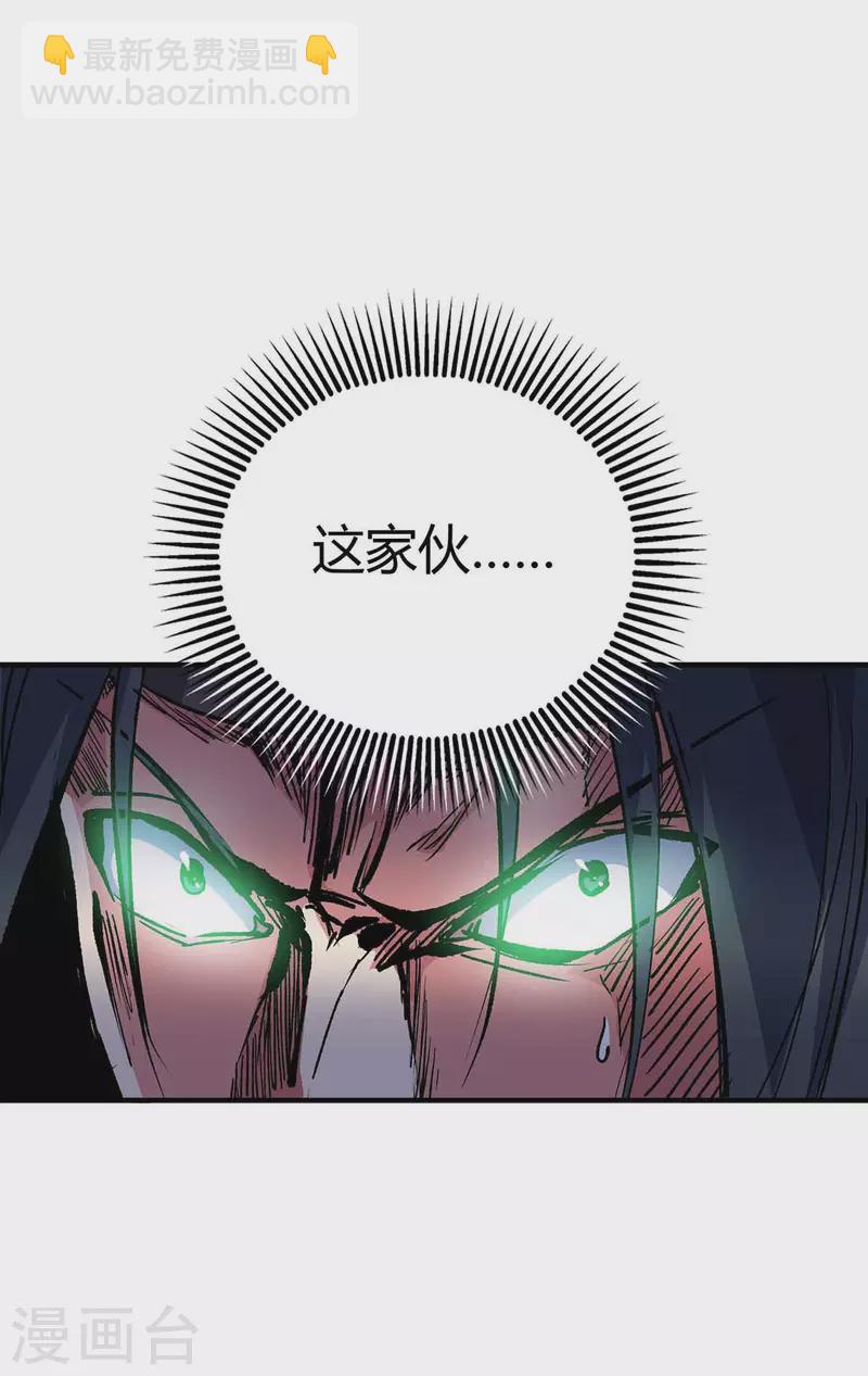 第133话 继续-第133话