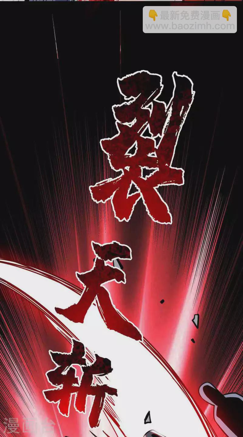 第133话 继续-第133话