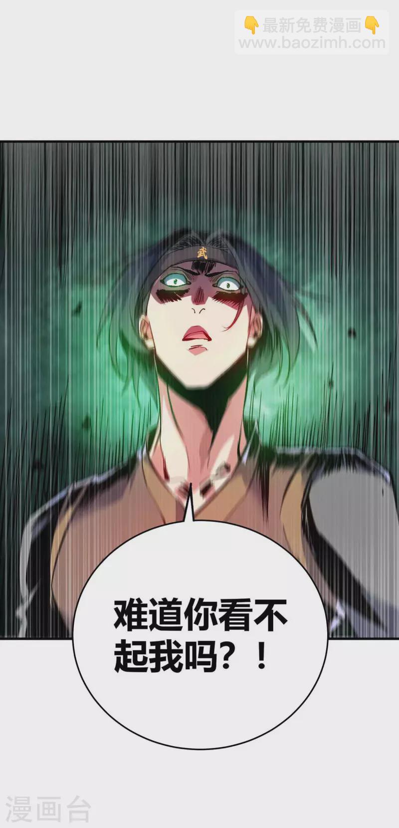 第133话 继续-第133话